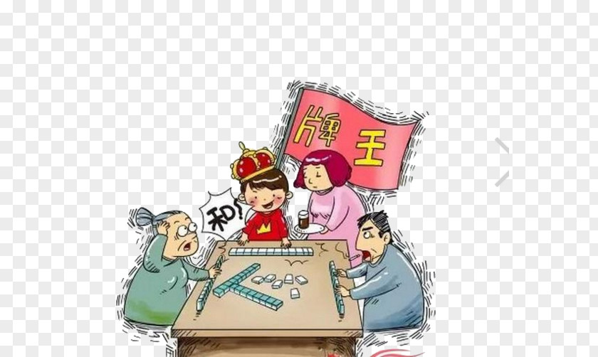Playing Mahjong King U68cbu724cu6e38u620f Game U6478u6253 PNG