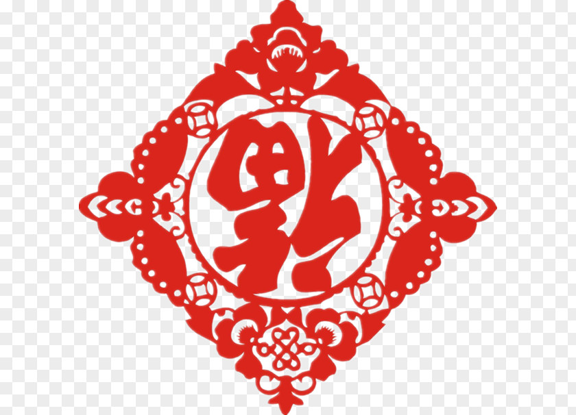 Chinese New Year Papercutting Fu China PNG
