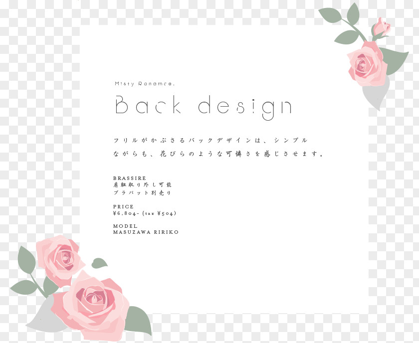 Rose Garden Roses Greeting & Note Cards Floral Design PNG