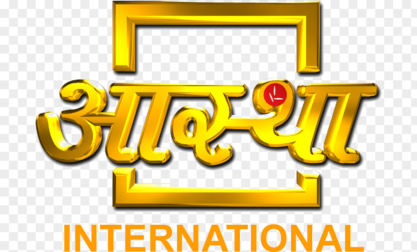 ATN Aastha TV Television Channel Broadcasting PNG