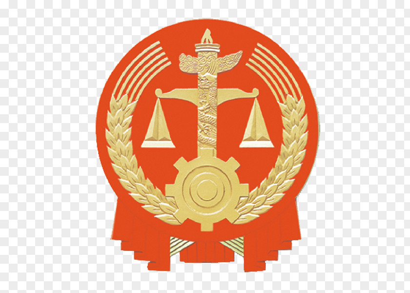 China Judiciary Supreme People's Court Law PNG