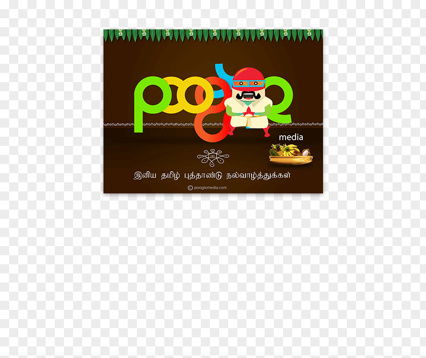 Tamil New Year Web Development Responsive Design Logo PNG