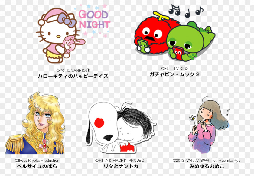 Line Gachapin Hello Kitty The Rose Of Versailles Mukku LINE PNG