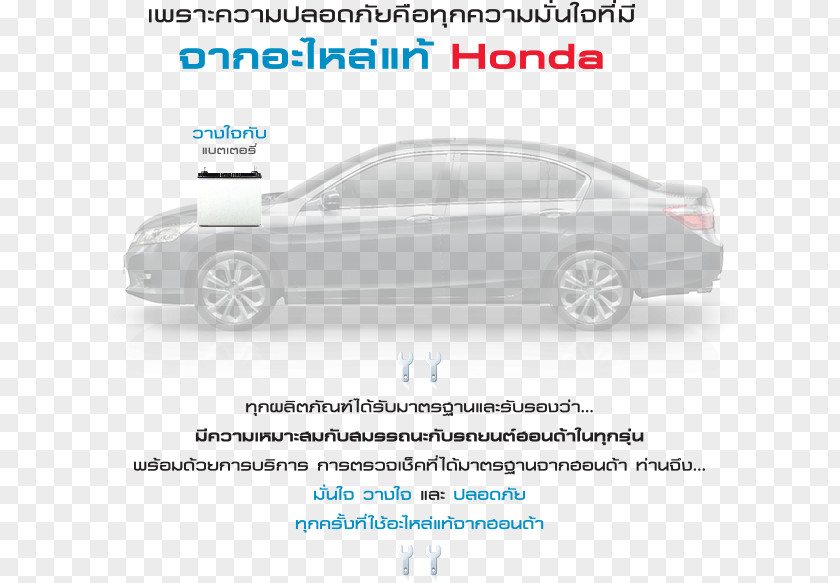 Car Mid-size Honda Motor Company Bumper Compact PNG