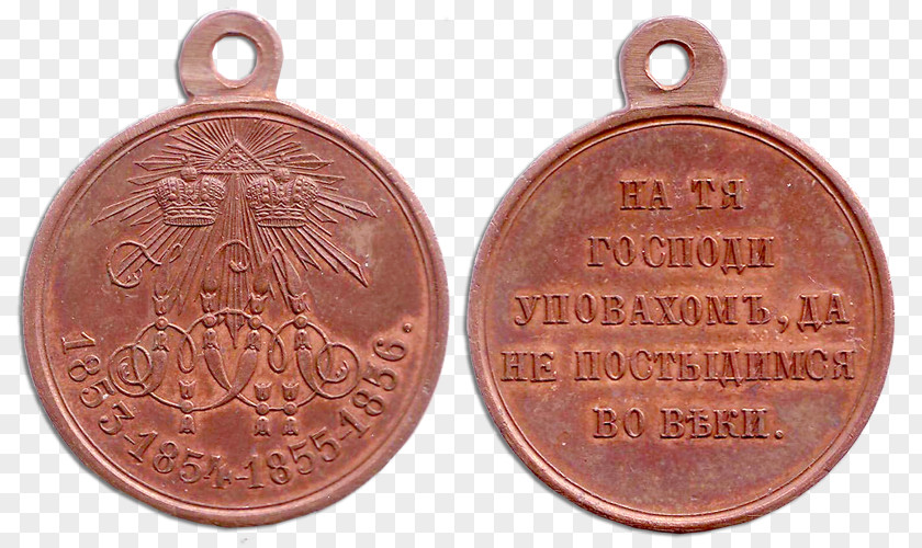 Medal Copper Tekbir Silver Clothing Accessories PNG