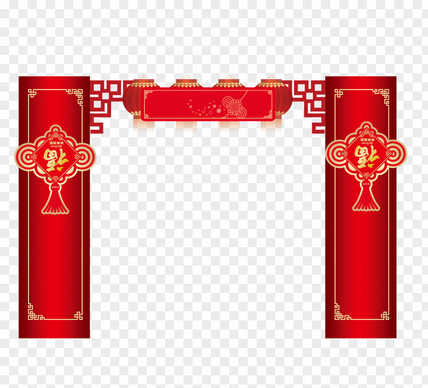 Chinese New Year,Creative Door,element,psd Paifang Year Mid-Autumn Festival Lantern U5e74u8ca8 PNG