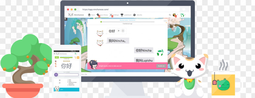 Best Way To Learn Speak Chinese Language Mandarin Pleco Software Learning Ninchanese PNG