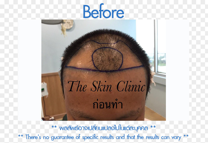 Skin Clinic Brand Font PNG