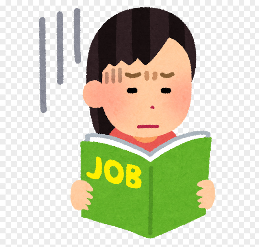 Sad Woman Arubaito 転職 Employment Agency Job Labor PNG