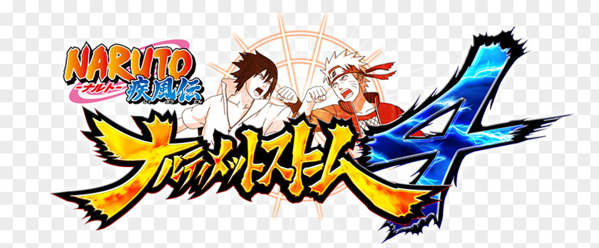 Naruto Logo Naruto: Ultimate Ninja Storm Shippuden: 4 2 3 PNG