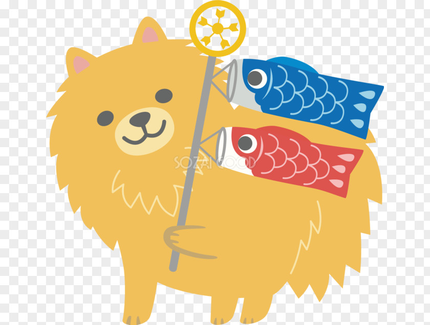 Dog Illust Koinobori Children's Day Pomeranian Clip Art PNG