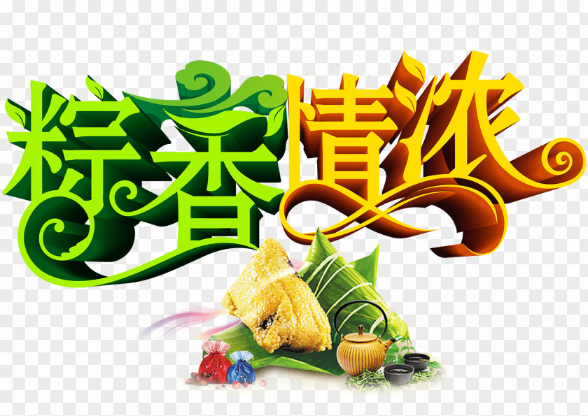 Dragon Boat Festival Dumplings Fragrance Zongzi U7aefu5348 Dumpling PNG