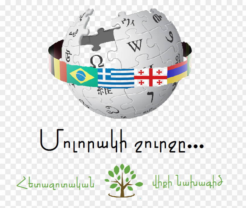 Wikimedia Foundation French Wikipedia Logo English PNG