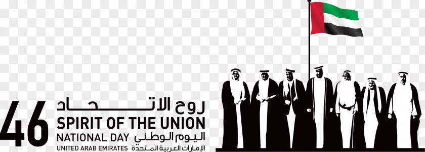 Uae Dubai Abu Dhabi Fujairah Ajman National Day PNG