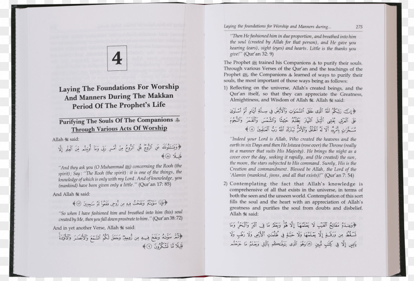 Prophet Muhammada Paper Font PNG