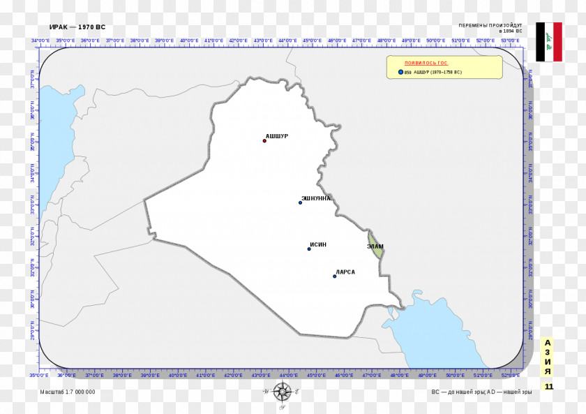 Baghdad Map Governorates Of Iraq Dhi Qar Governorate Nineveh PNG