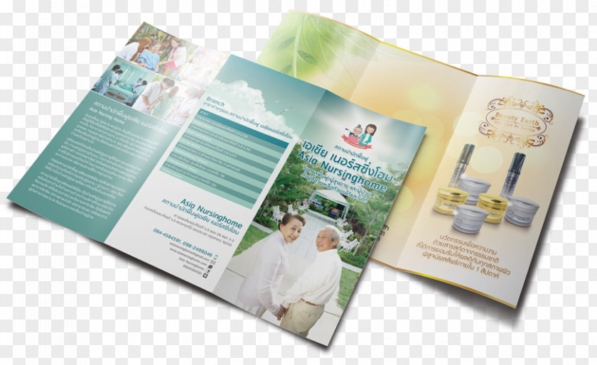 Brochure Paper Pamphlet Advertising PNG