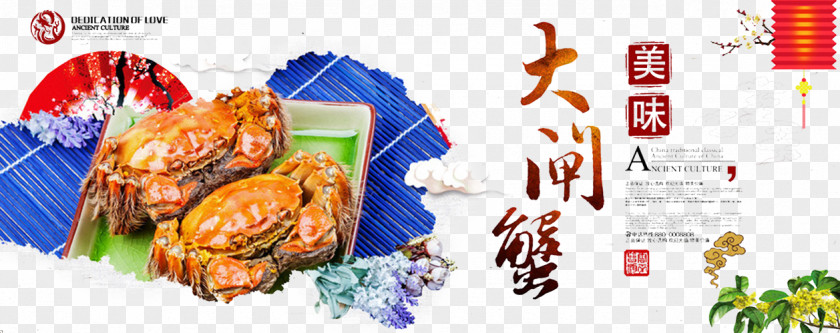 Crabs Chinese Mitten Crab Poster Cuisine PNG