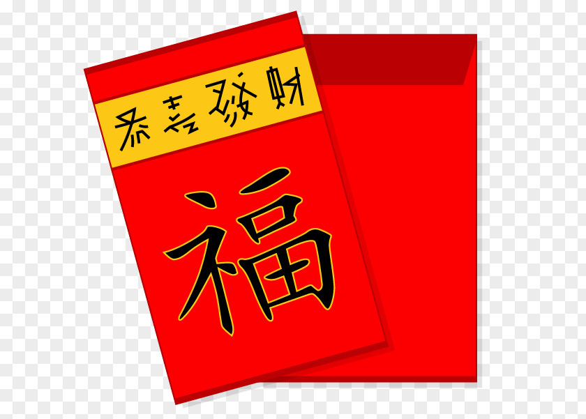 Congratulations On Getting Rich Red Envelope Vector PNG