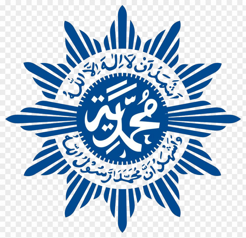 Islam Jamia Arifia Muhammadiyah Logo Organization PNG