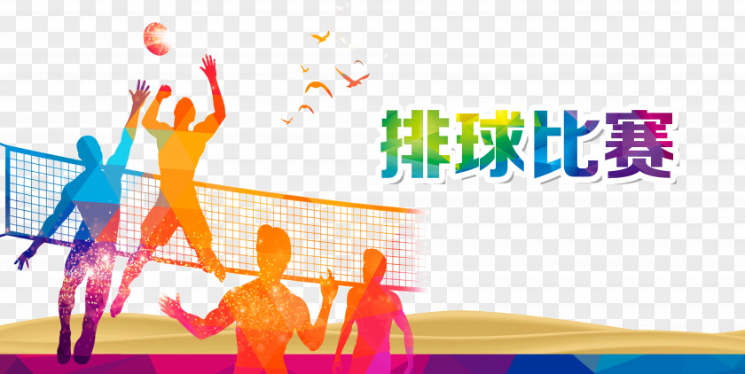 Volleyball Game Poster Design Sport PNG