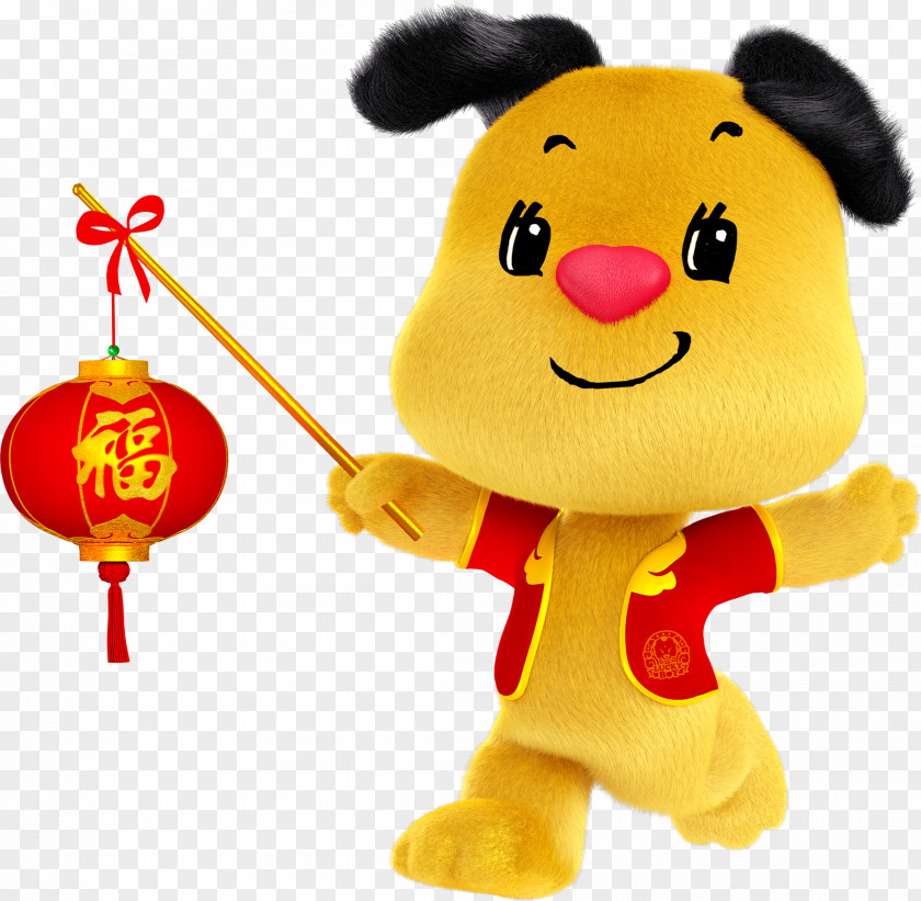 Dog Illustration Image Chinese New Year Zodiac PNG