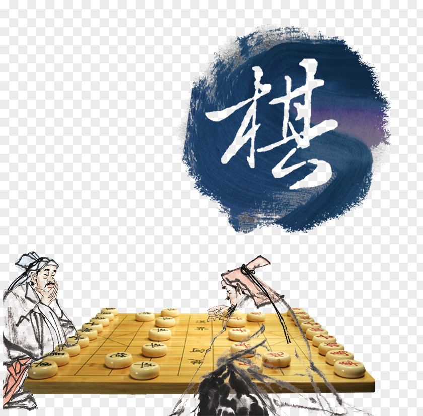 The Chinese Style Chess Xiangqi Classic Go U68cbu7c7b PNG