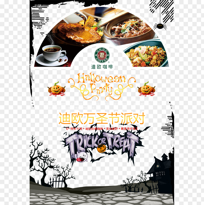 Cafe Halloween Poster Free Download PNG