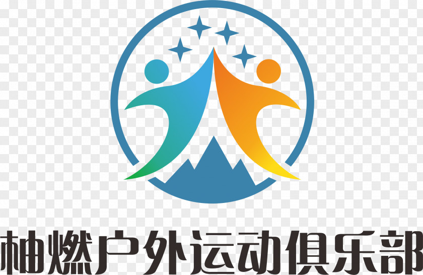 Outdoor Activities Management Logo Nanjing University Of Posts And Telecommunications School Master Business Administration PNG