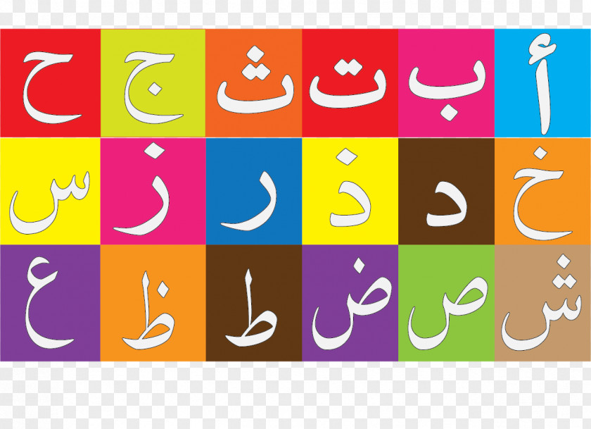 Arabic Letters Calligraphy Alphabet Learning Pashto PNG