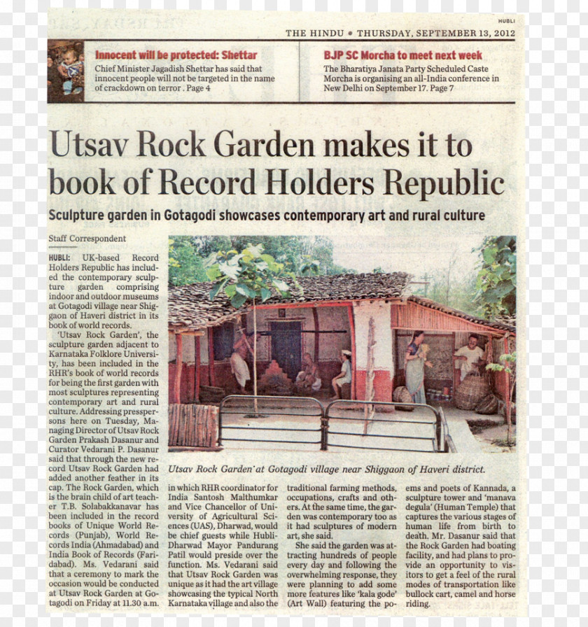 Limca Unique World Records Book Of Dasanur Utsav Rock Garden Haryana PNG