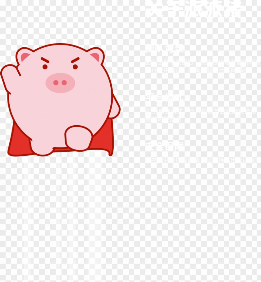 Pig Character Snout Fiction Clip Art PNG