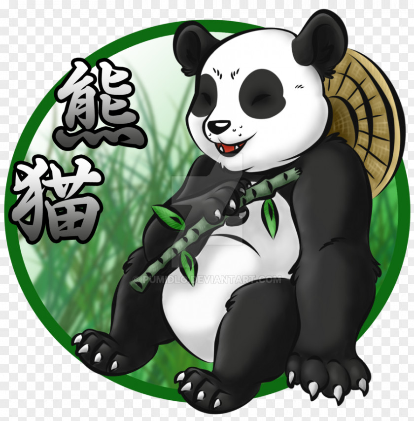 T-shirt Giant Panda Ringer Clothing PNG