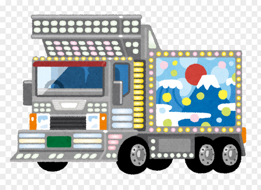 Car Dekotora Truck Motor Vehicle いらすとや PNG