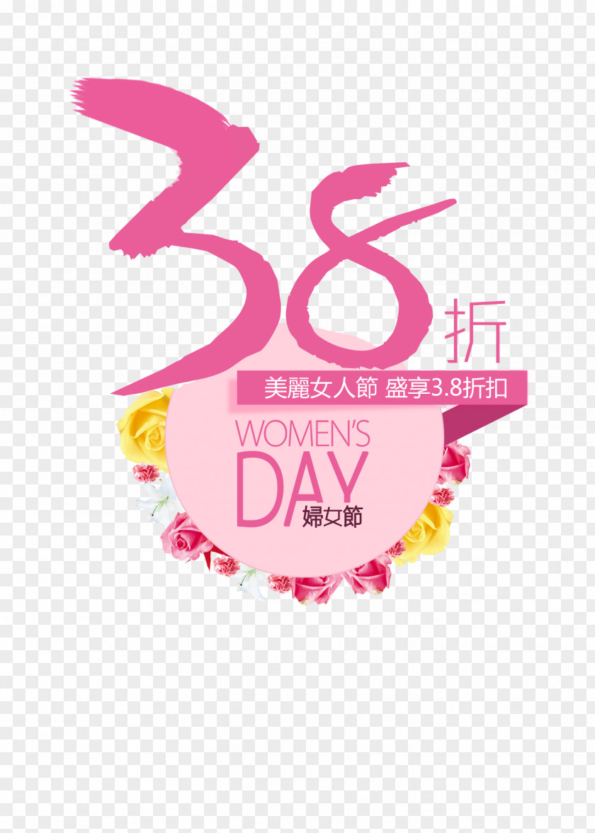 38 Women's Day Art Typesetting International Womens Poster Woman Advertising Sales Promotion PNG