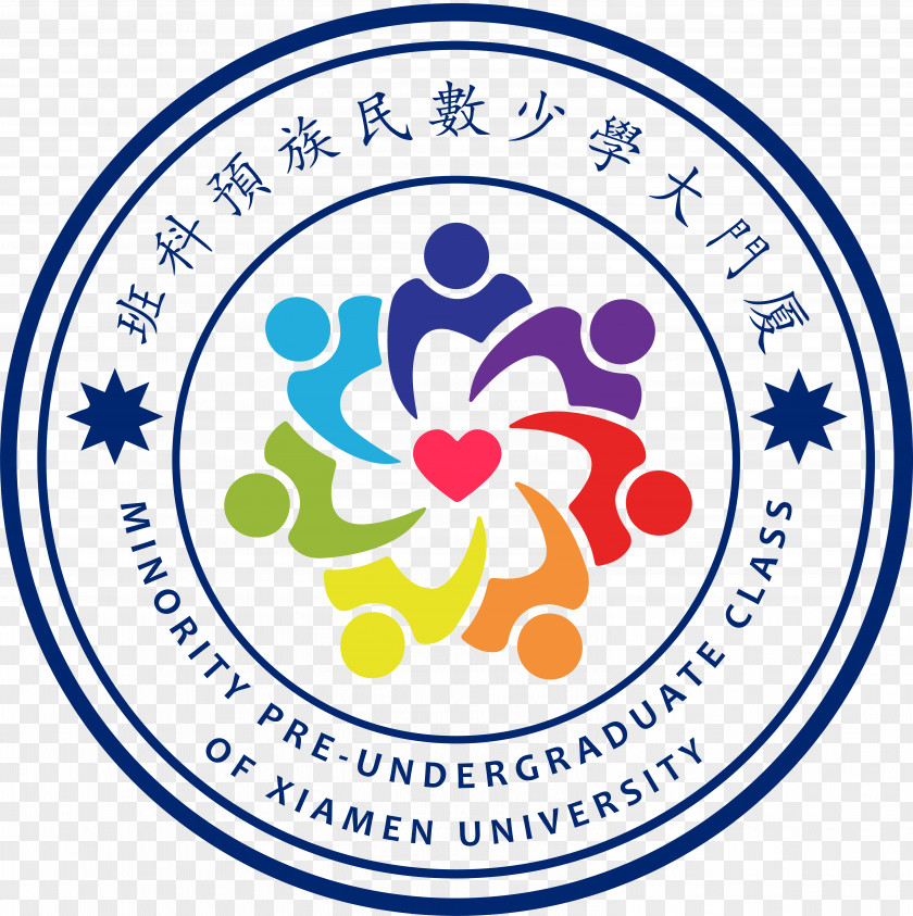 College Class Taiwan Research Institute Of Xiamen University Higher Education PNG