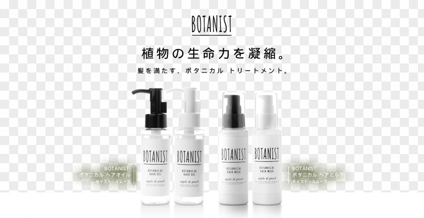 Font Skin Care Product Brand PNG