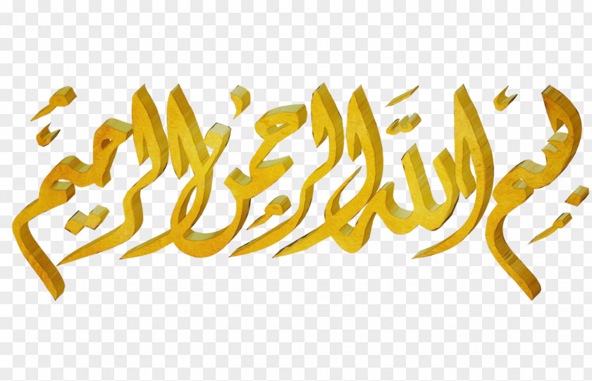 Islamic Calligraphy PNG