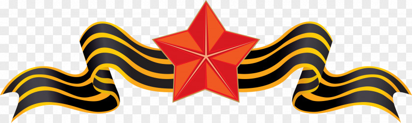 георгиевская лента Victory Day Immortal Regiment Great Patriotic War Clip Art PNG