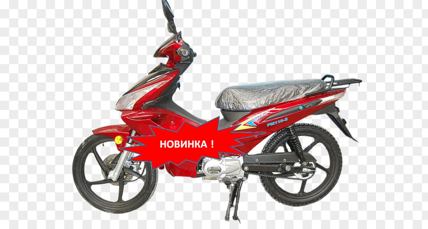 Scooter Motorized Yamaha Motor Company Moped Motorcycle Accessories PNG