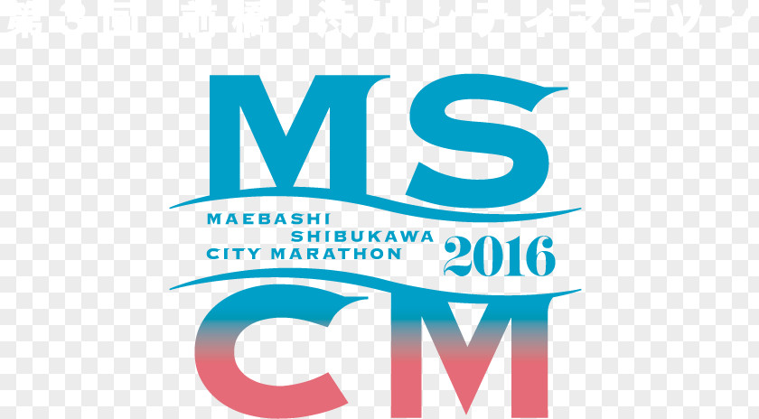 Marathon Race Logo Brand Font Clip Art Product PNG