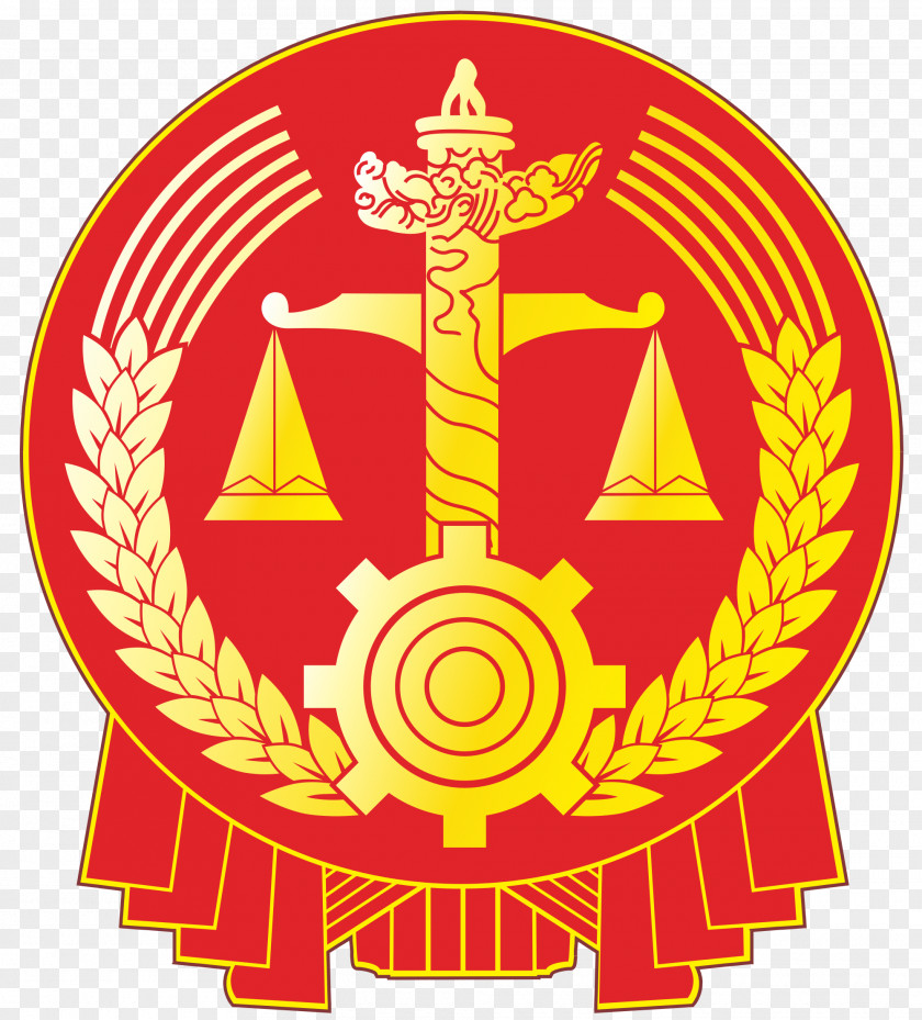 China Supreme People's Court Judiciary Chinese Law PNG