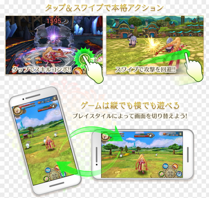 Game Assets OZ Chrono Chronicle Video Action Role-playing PNG