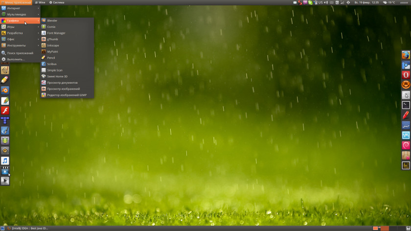 Rain Game Computer Software Lawn Ecosystem Video PNG