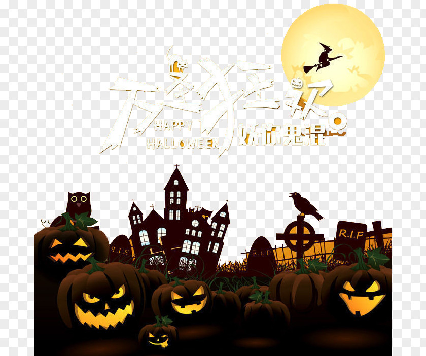 Halloween Treats Jack-o'-lantern Clip Art PNG