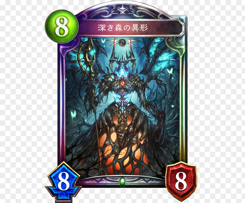 Vampire Shadowverse Bahamut Blood カード PNG