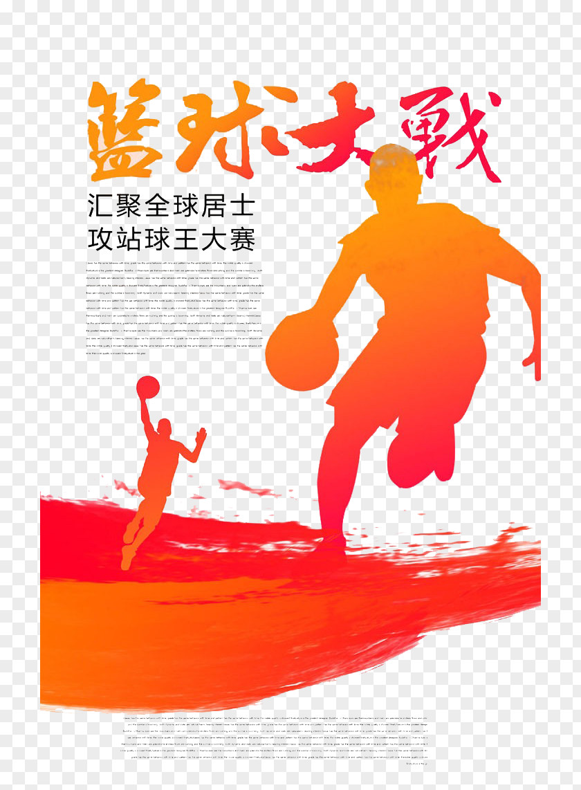 Basketball Shootout Poster Computer File PNG