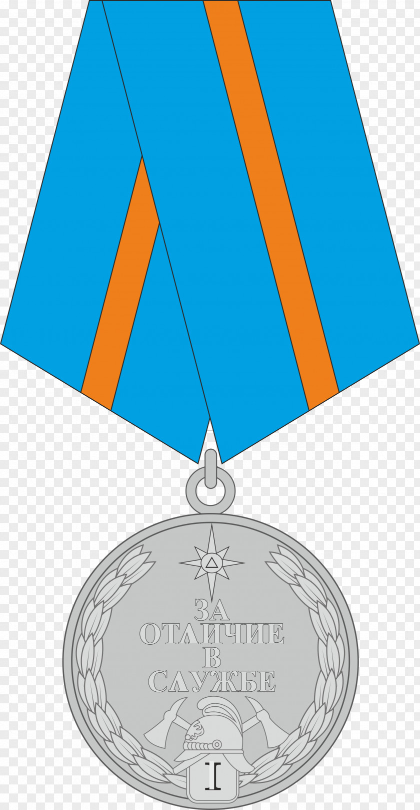 Medal Russian State Fire Service 