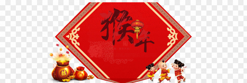 Monkey Spring Chinese New Year Red Envelope Antithetical Couplet PNG