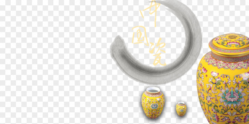 China Brand Ceramic Yellow Pattern PNG